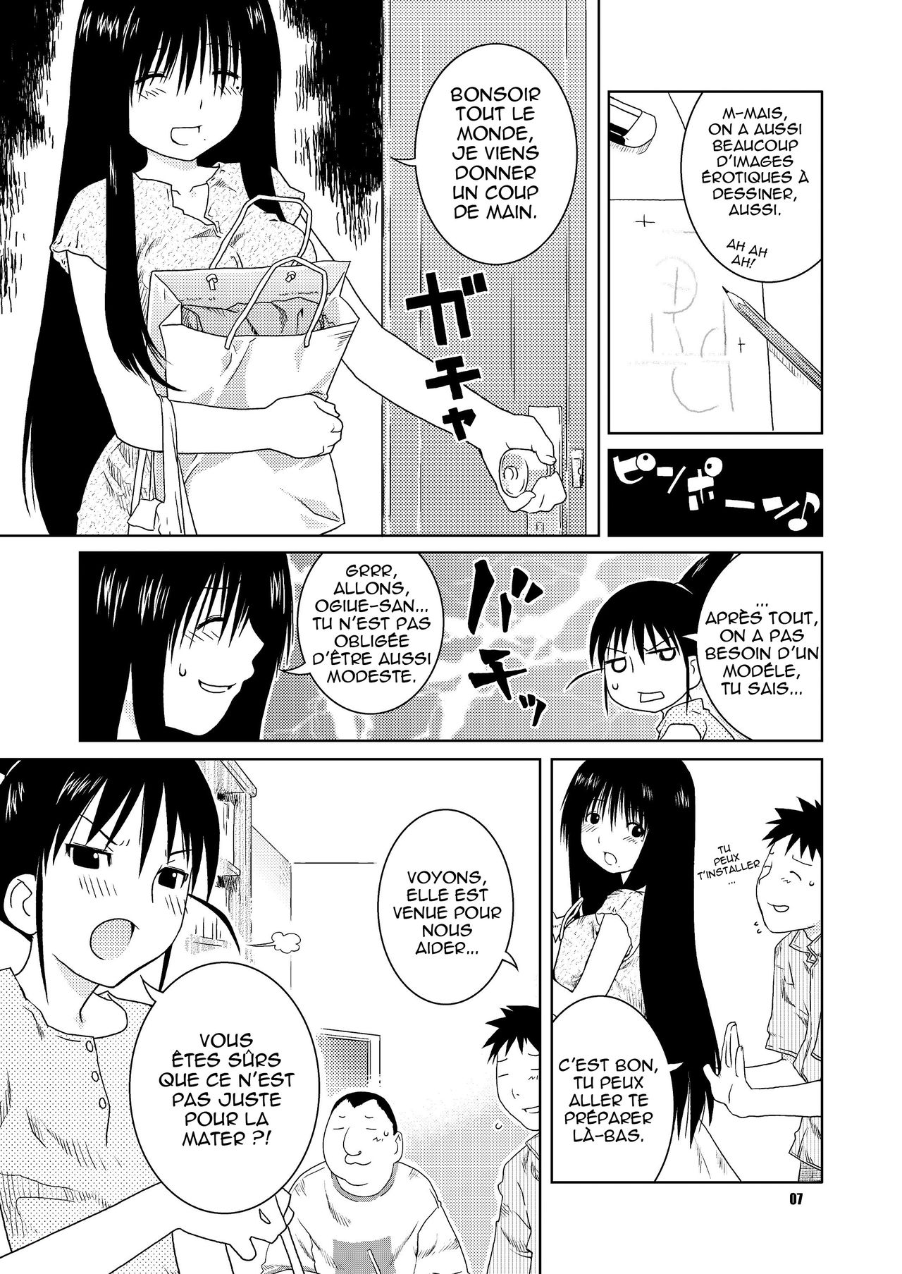 Fude to Boin page 5 full