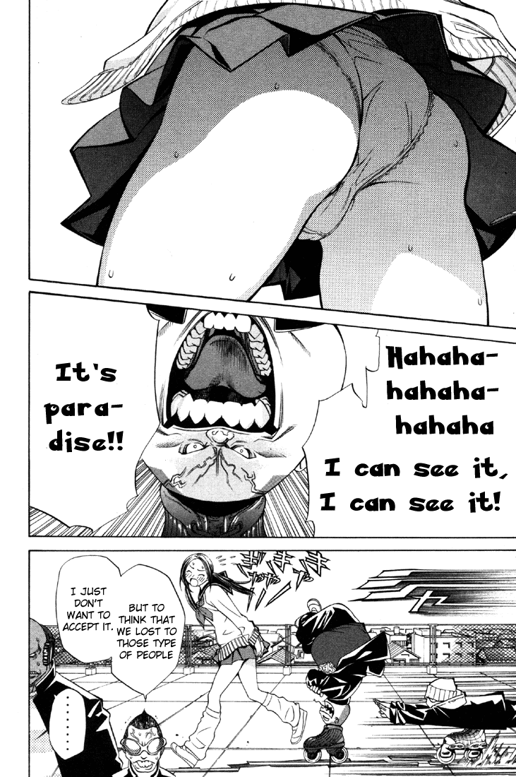 oogure ito page 7 full