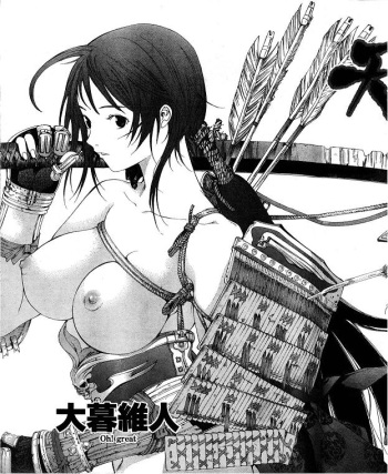 oogure ito cover