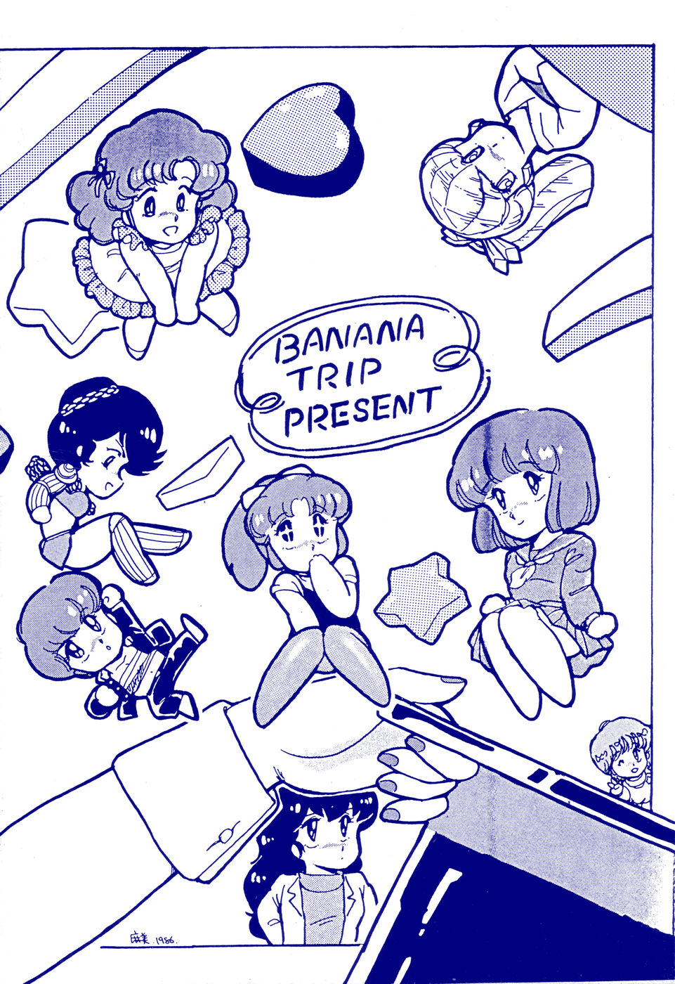 B-Wave III page 1 full