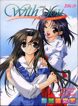With You ~ Mitsumete Itai page 1 full