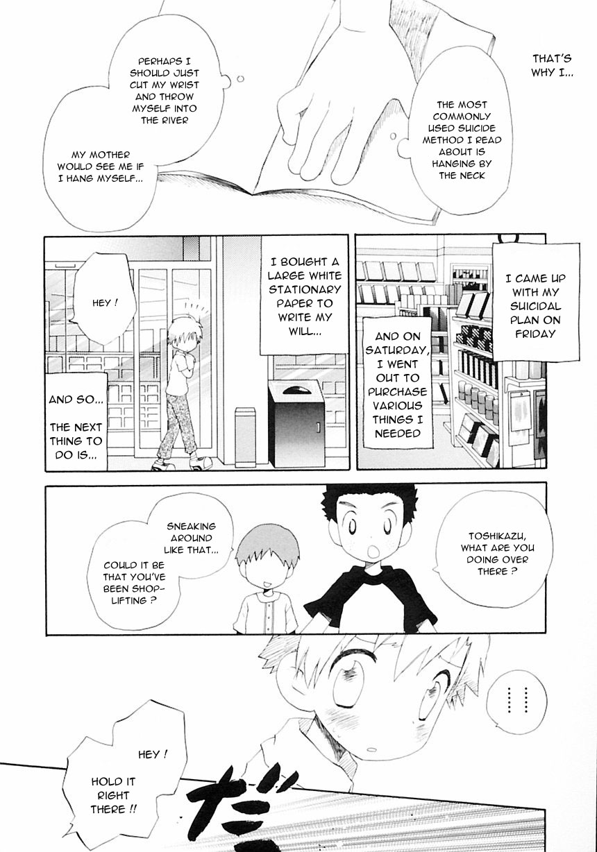 Nichiyou Jisatsu page 6 full