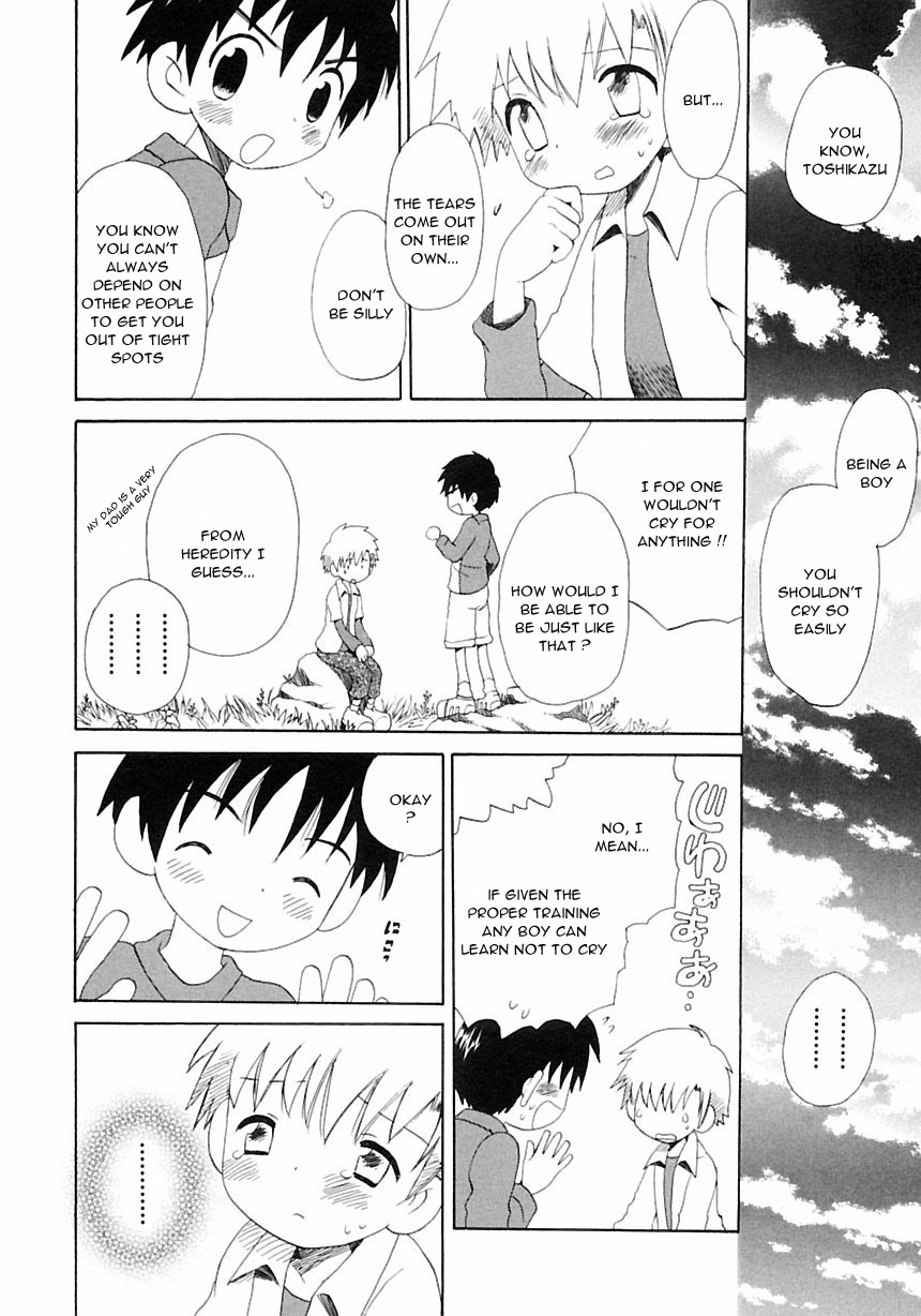 Nichiyou Jisatsu page 8 full