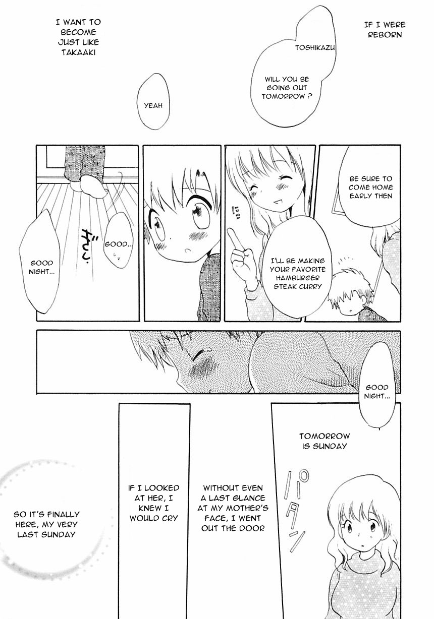 Nichiyou Jisatsu page 9 full