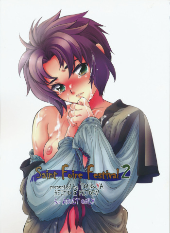 Saint Foire Festival 2 cover