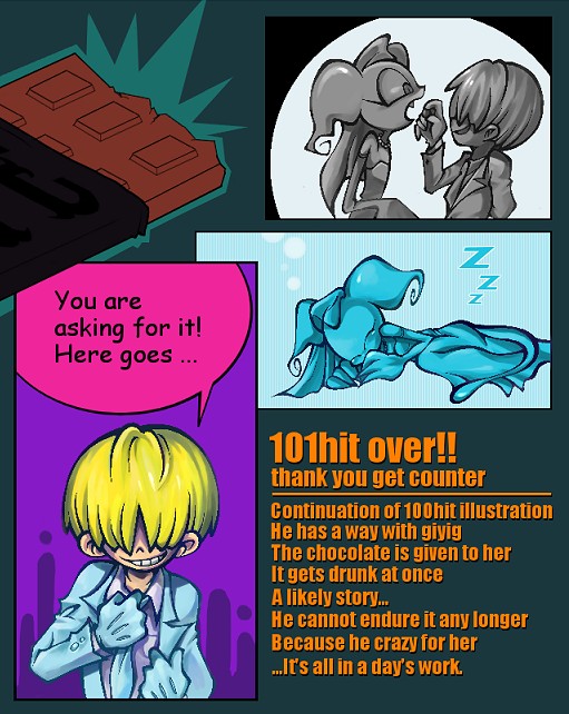 Giegue / Gyiyg / Giygas Artwork page 2 full