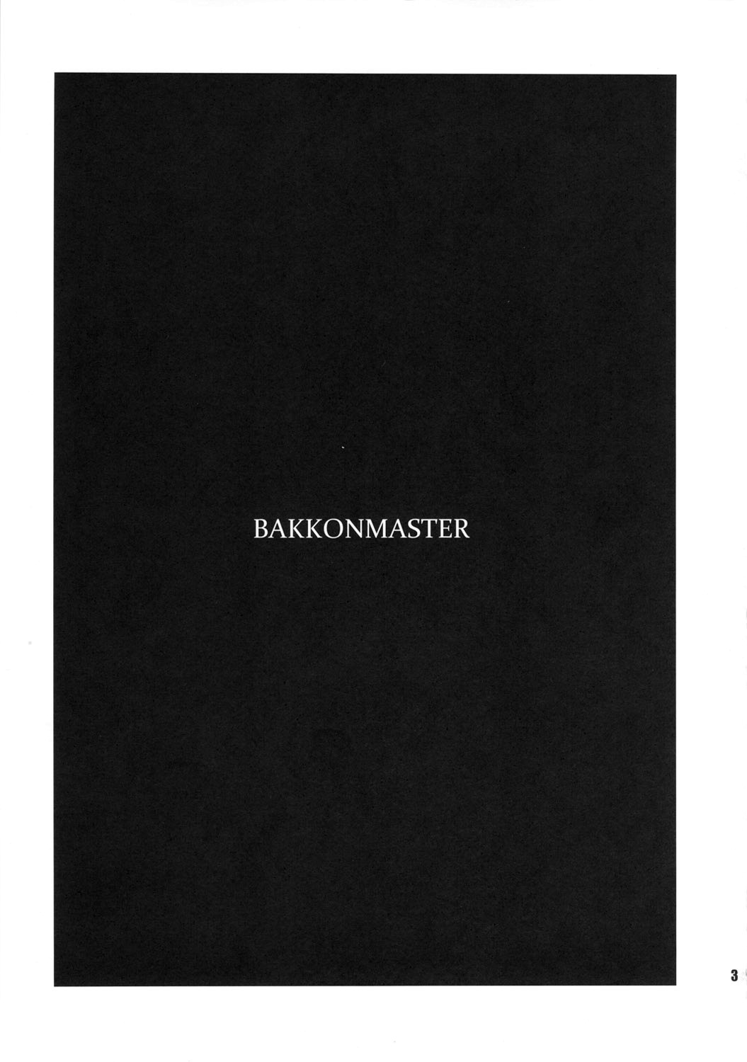 BakkonMaster page 2 full