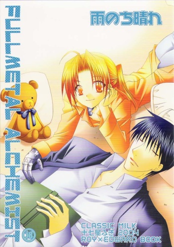 Ame Nochi Hare cover
