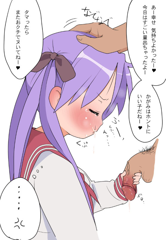 Lucky star page 10 full