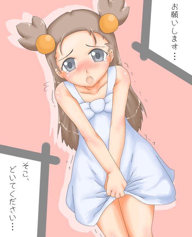 pokemon Mikan page 10 full