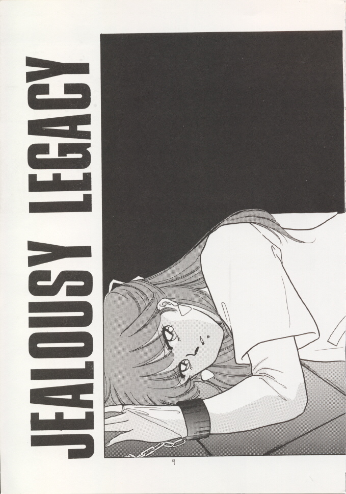 ANICE page 8 full