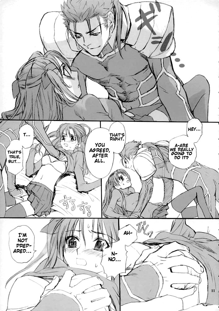 Double Spiral page 10 full