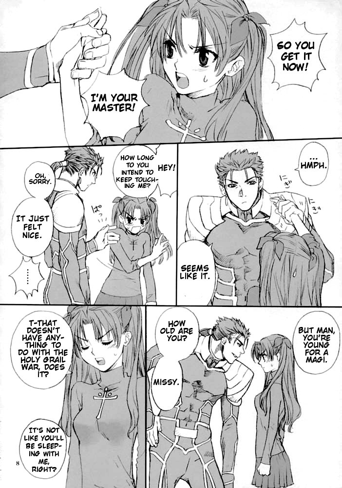 Double Spiral page 7 full