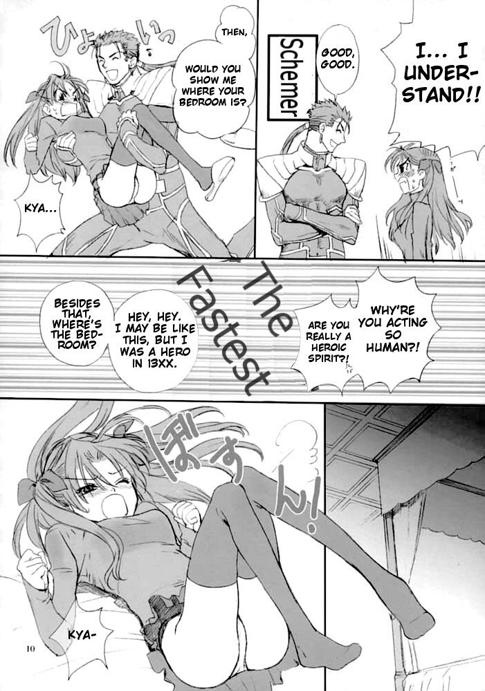 Double Spiral page 9 full