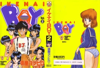 Ikenai Boy 02 cover