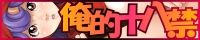 Hardest Neko F page 3 full