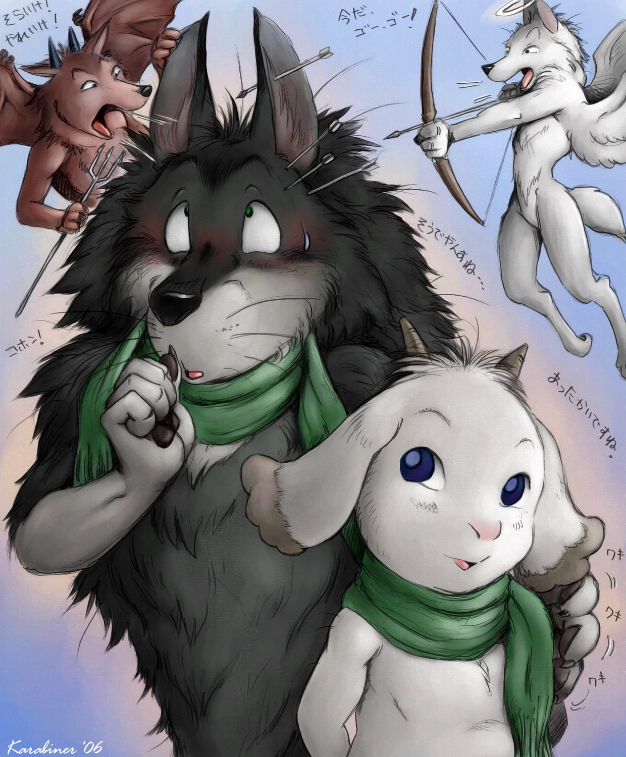 Artist : Karabiner page 2 full