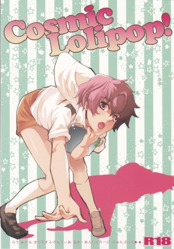Cosmic Lolipop! cover