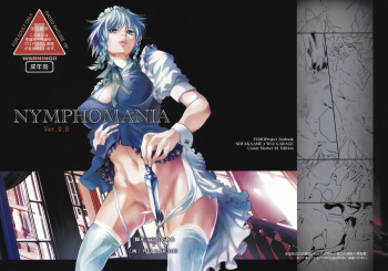 NYMPHOMANIA cover