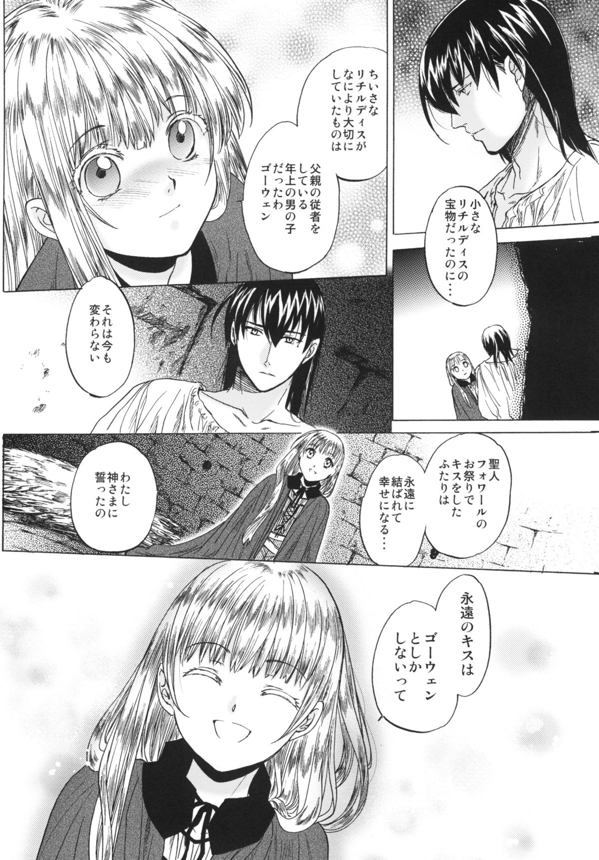 Saint Foire Festival 3 page 8 full