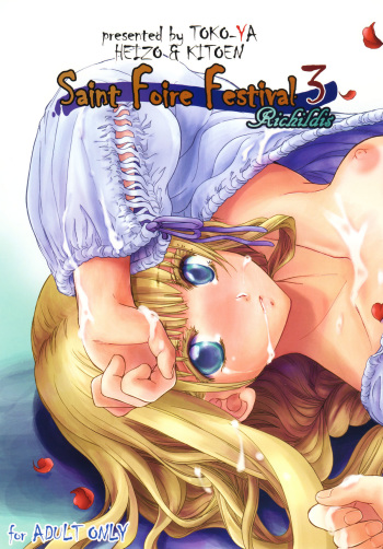Saint Foire Festival 3 cover
