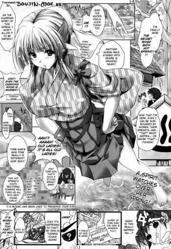 Onsen A La Mode - Kounou:Wakagaeri | Hot Spring A La Mode cover
