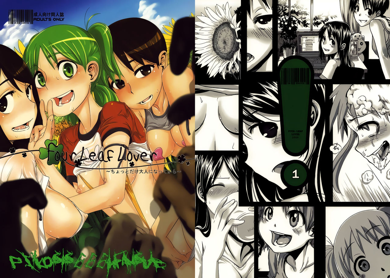 Four Leaf Lover | Amante de 4 Hojas   =P666HF= page 1 full