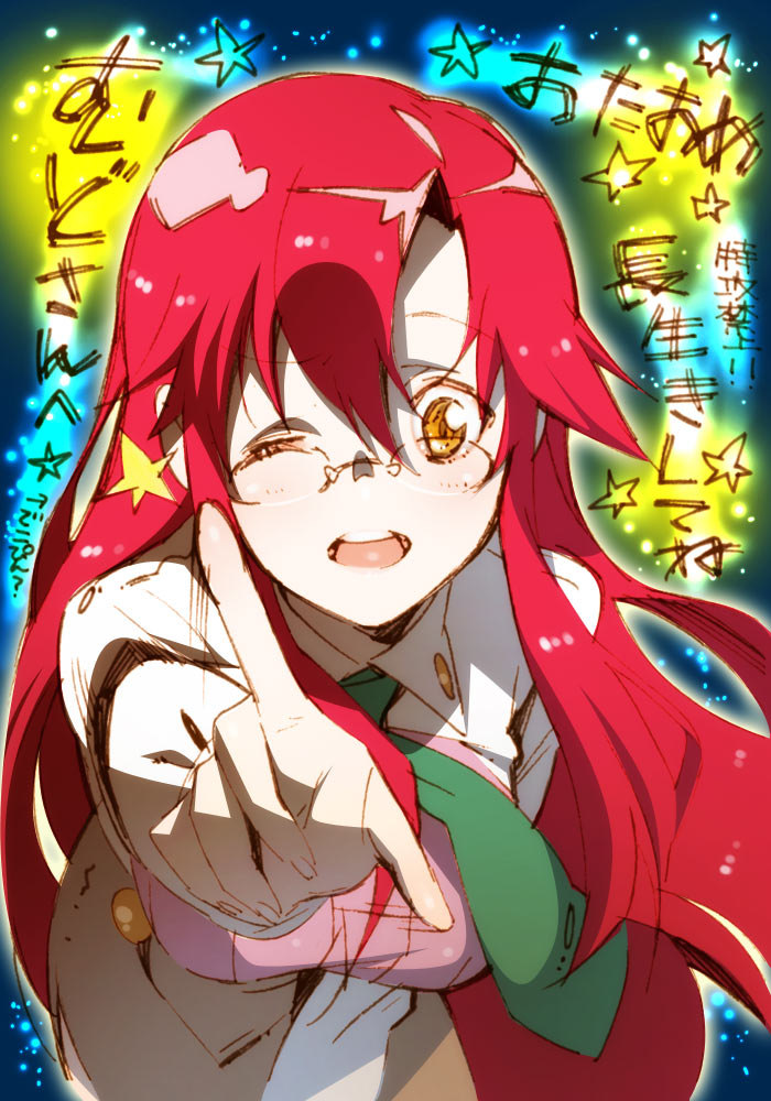 Tengen Toppa Gurren-Lagann page 5 full