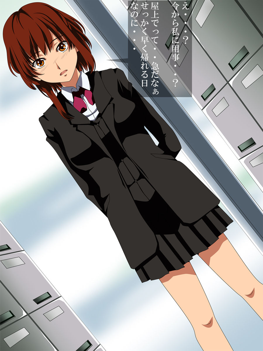 Gakkou no Okujou de Rinkan page 3 full