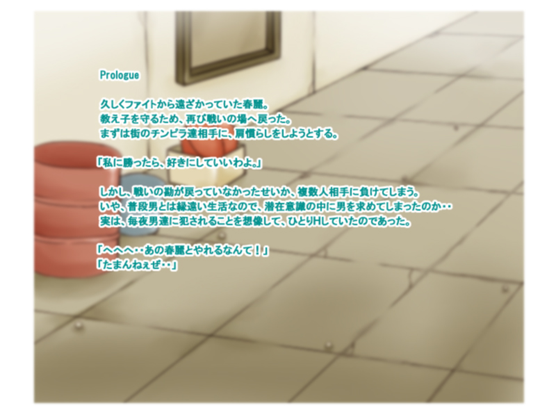- Kakuto Musume no Oyakusoku page 2 full