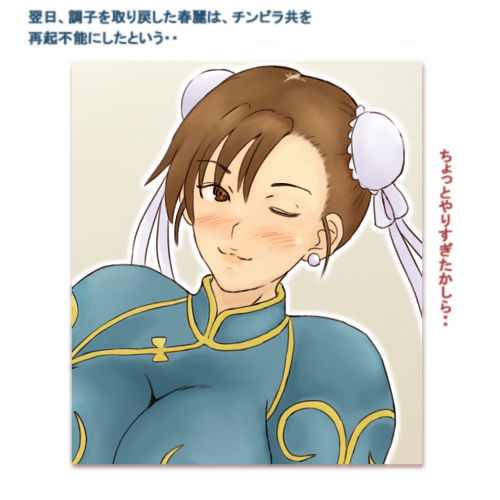 - Kakuto Musume no Oyakusoku page 4 full