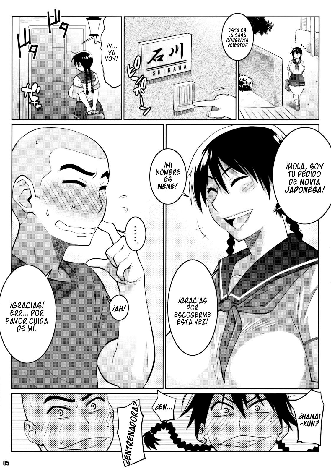 Momokan no DeliHeal Kokuminteki Girlfriend | Momokan Mi Novia Prostituta Japonesa   =P666HF= page 4 full