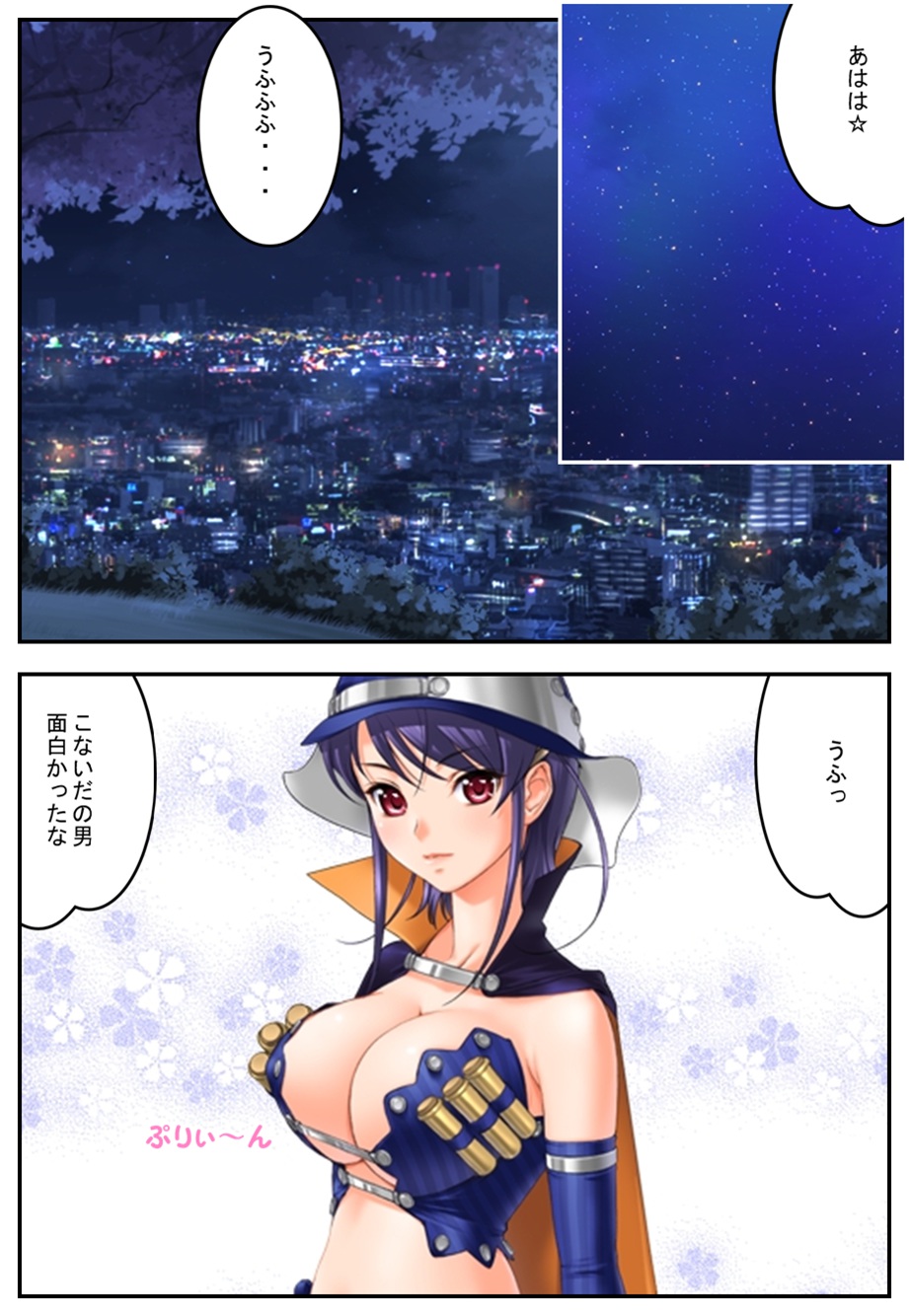 Kanojo ga boku ni ・・・ page 2 full