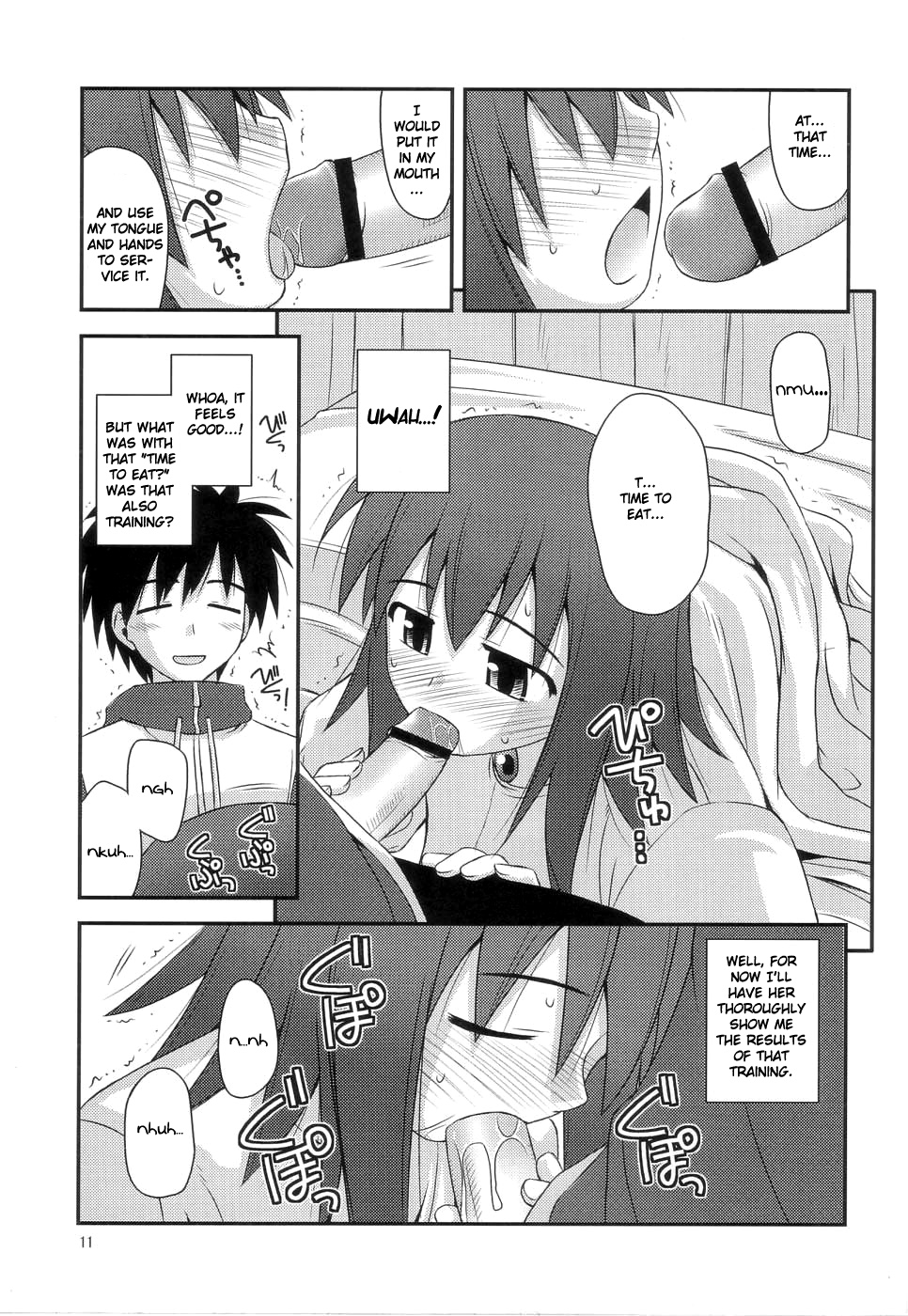 Hime-sama Rendez-vous page 10 full