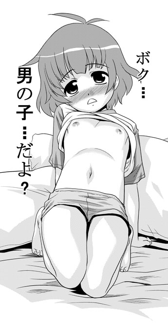 nekogen gallery page 10 full