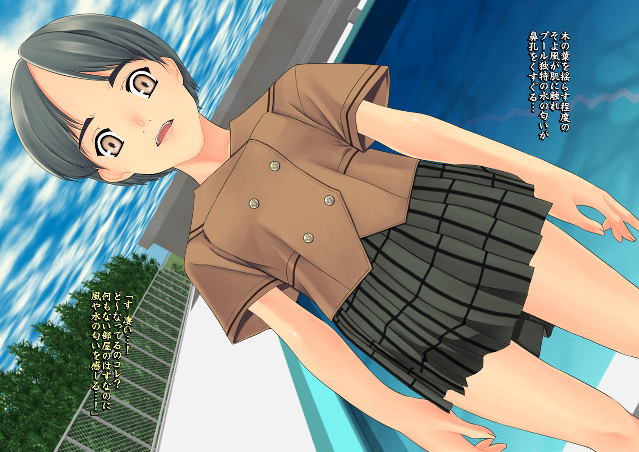 Imetore!! page 7 full
