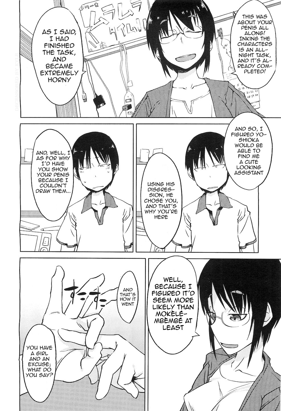 Shiryou ja Shikatanai ne? | For the Data, Okay? page 8 full