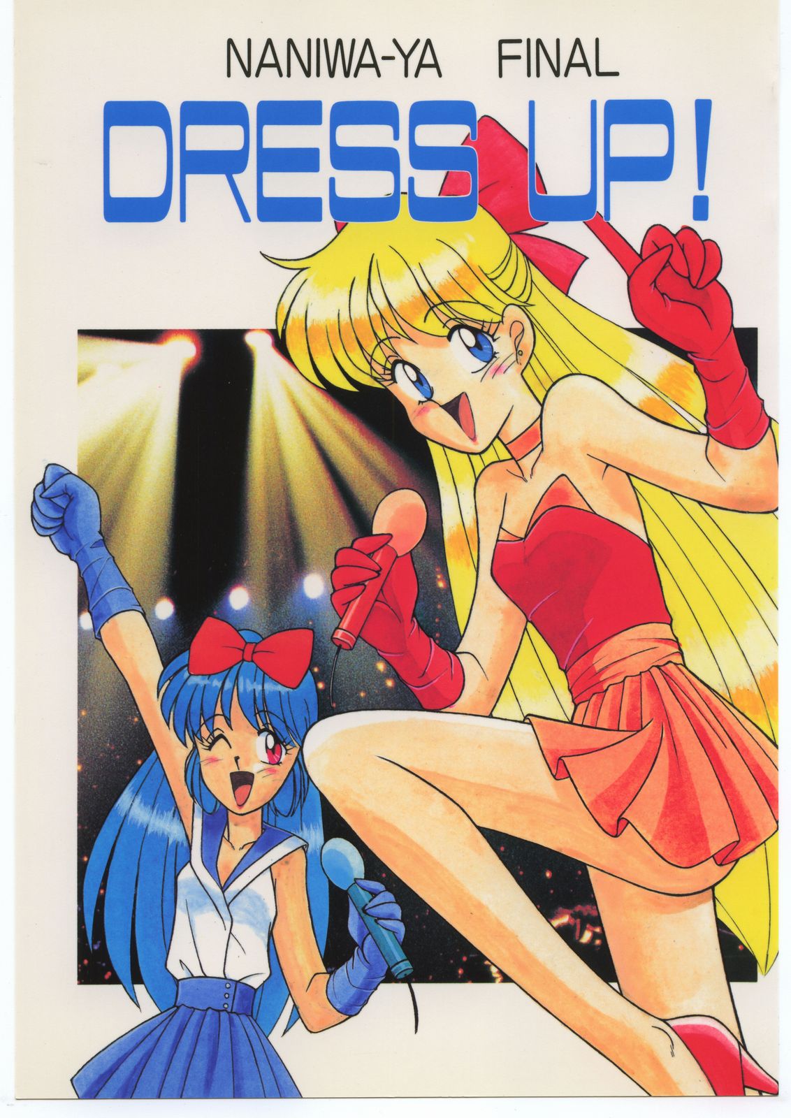 DRESS UP page 1 full