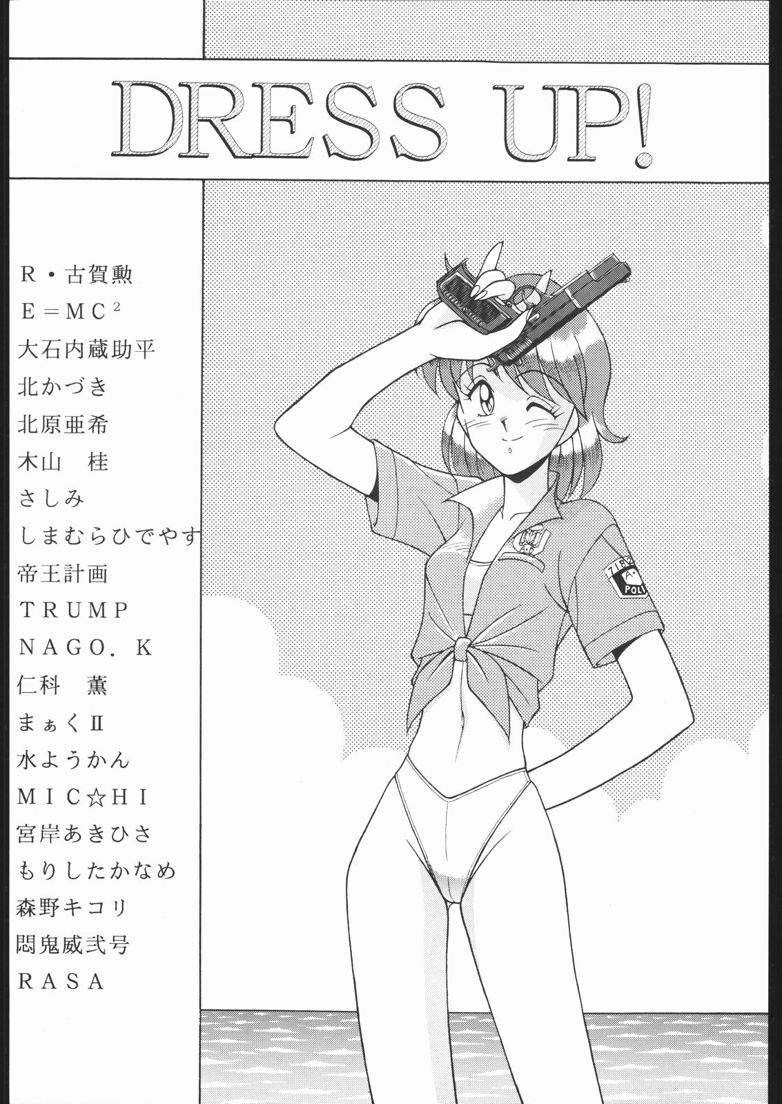 DRESS UP page 2 full