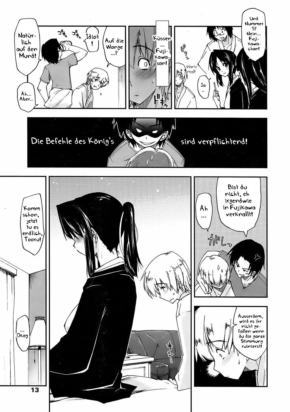 Kataomoi x Sotsugyouryokou | Unrequited Love x Graduation Trip page 3 full