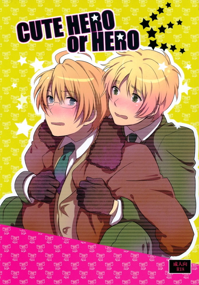 CUTE HERO page 1 full