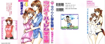 Uhha Harlem Student Dormitory 4 cover