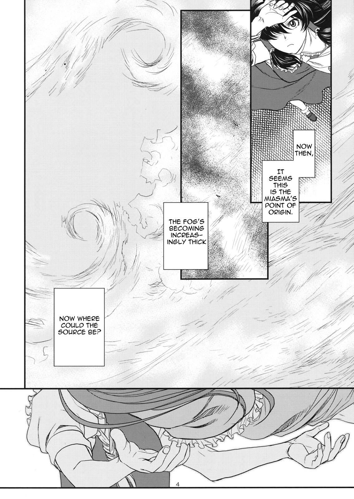 Touhou Enrashou Joukan page 5 full