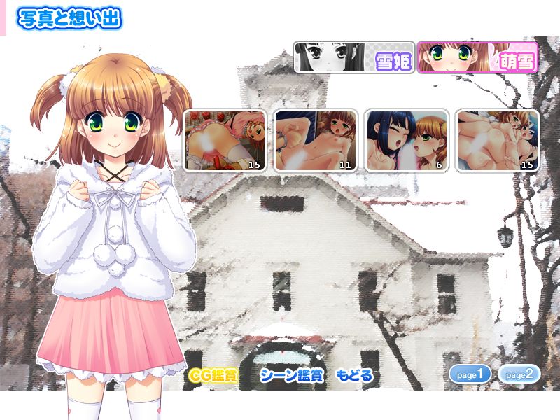 Inaka de Shiyou! Hokkaidou Hen -Boku to Imouto Tachi no Yume Nikki- page 5 full