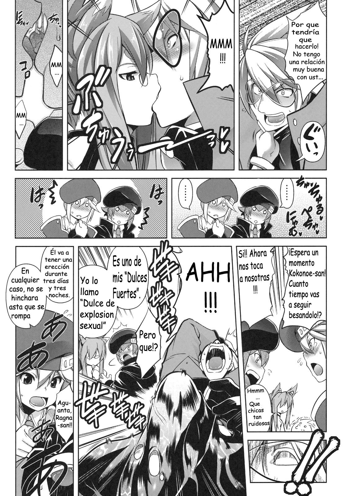 BREAK BLUE RAGNA-LOCK page 4 full