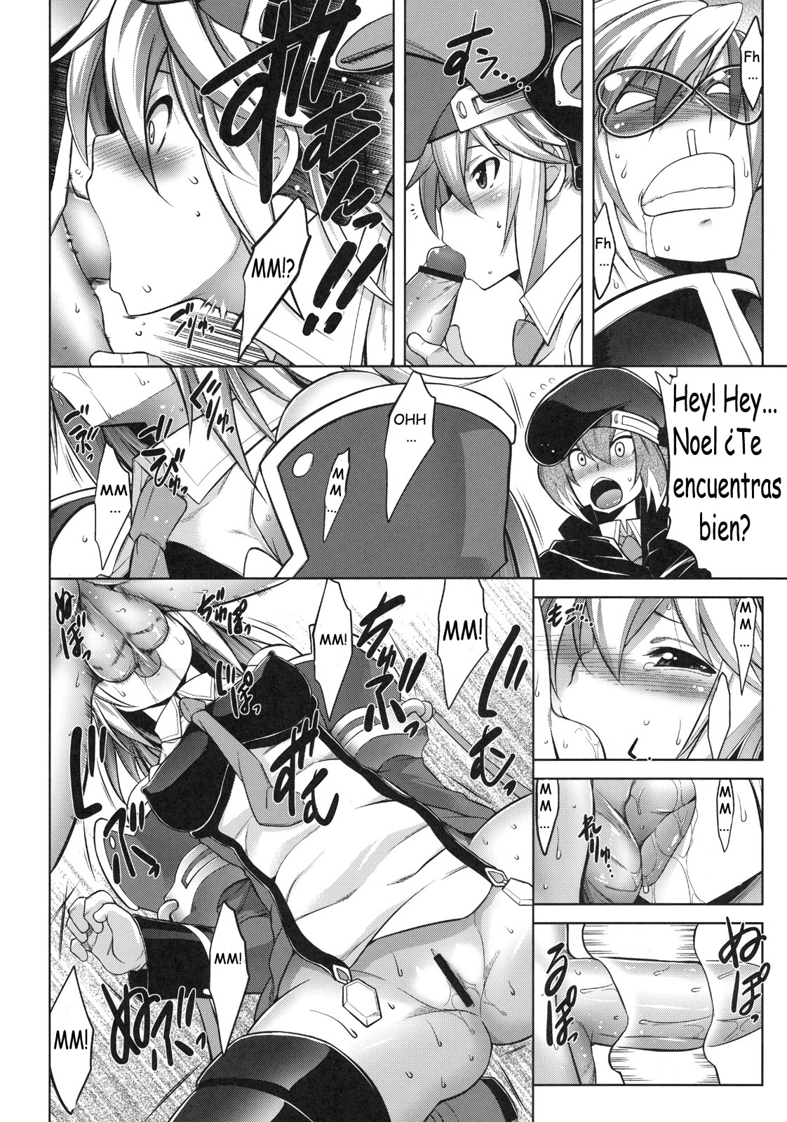 BREAK BLUE RAGNA-LOCK page 7 full