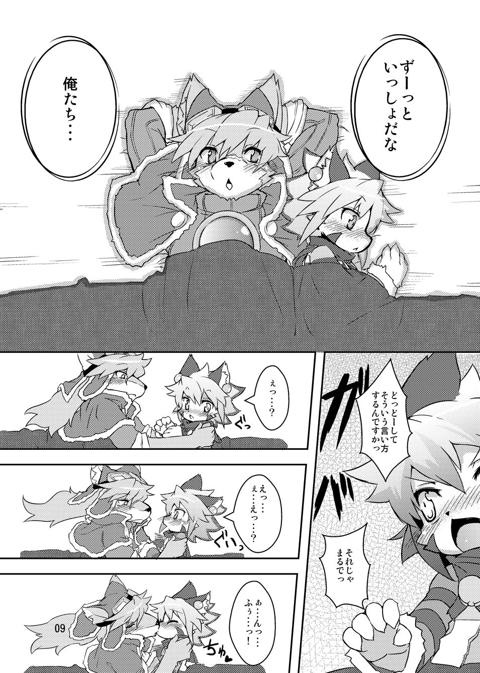 elhtored page 8 full