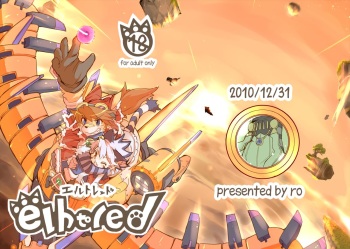 elhtored cover
