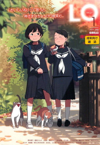 COMIC LO 2011-01 cover
