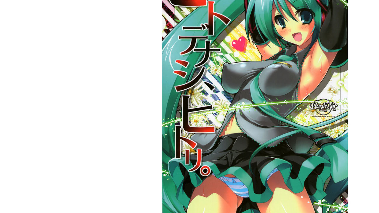 Wallpaper Explosion 04 page 3 full